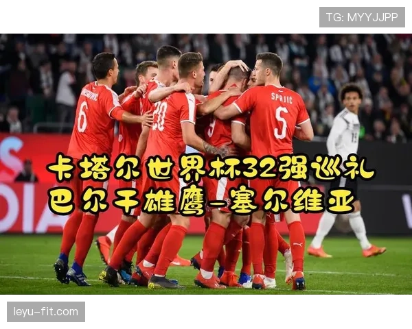 2026世界杯阿尔及利亚晋级32强:小组末轮平局带来关键结果 2026世界杯阿尔及利亚晋级32强:小组末轮平局带来关键结果